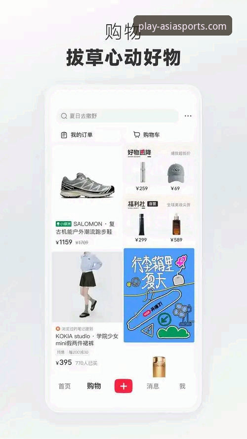亚洲体育平台可靠吗最新版？如何判断正版下载与安全体验？