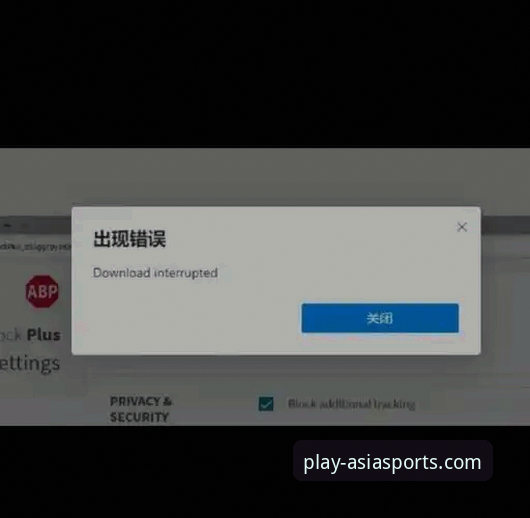 5个解决亚洲体育正版软件安装失败问题的有效方法