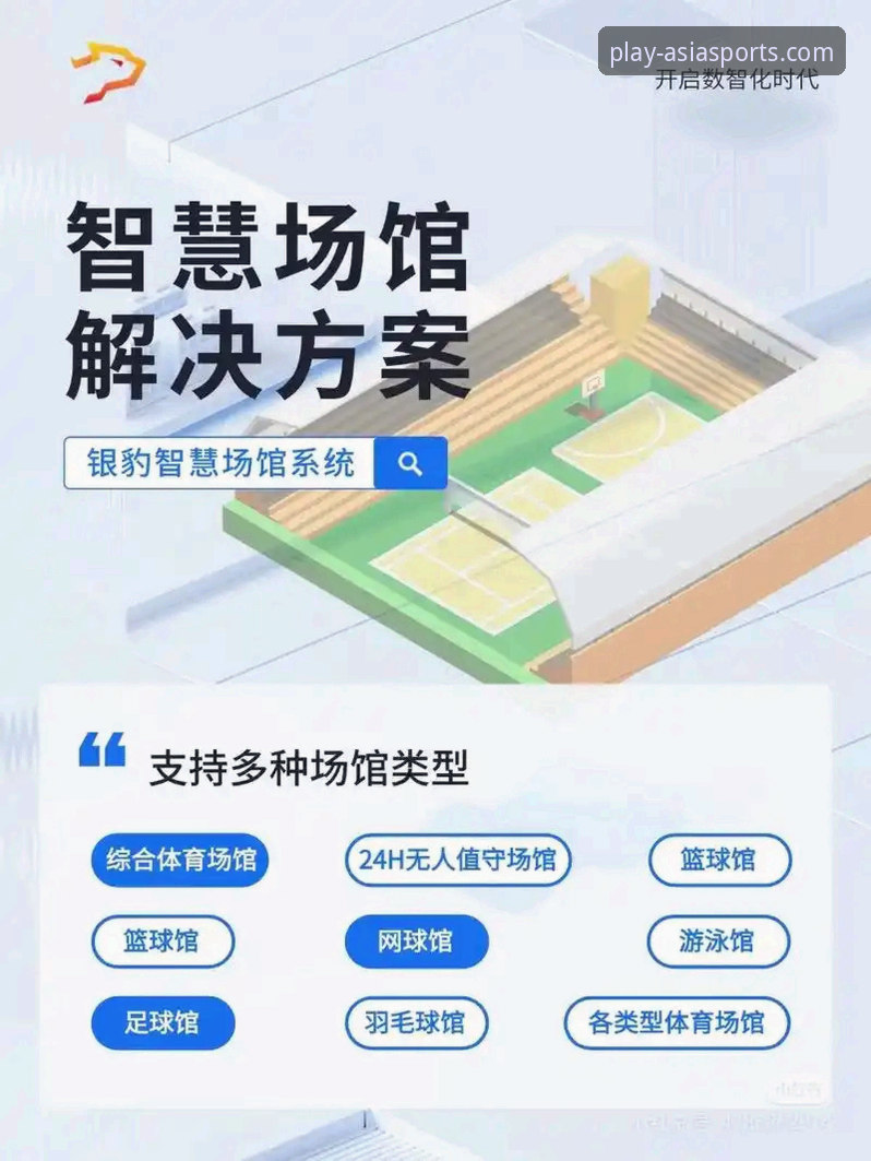 亚洲体育下载安装包：移动端体验的全面解析与深度思考