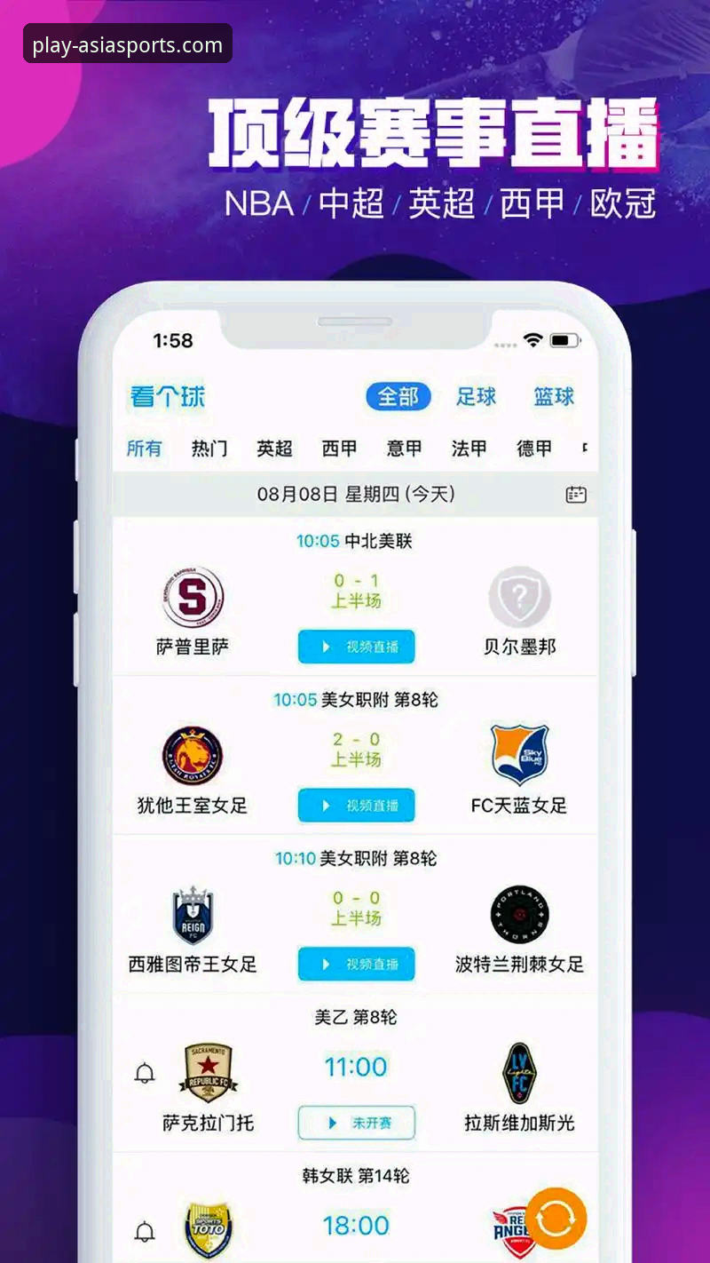 亚洲体育平台iOS版下载安装详解：v2.4.1版本全面体验
