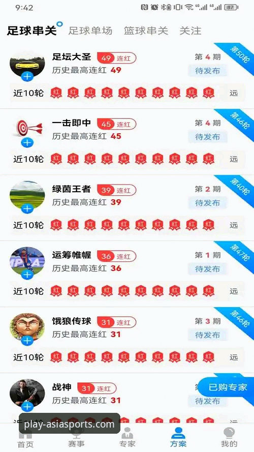 亚洲体育iOS版下载评测：一次移动端体验的全面解析与创新前瞻