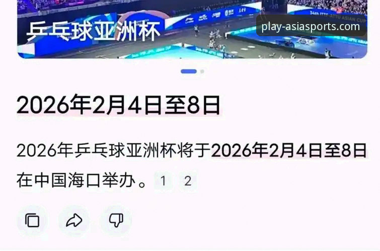 2026新版亚洲体育平台深度评测：注册流程与核心功能全面解析